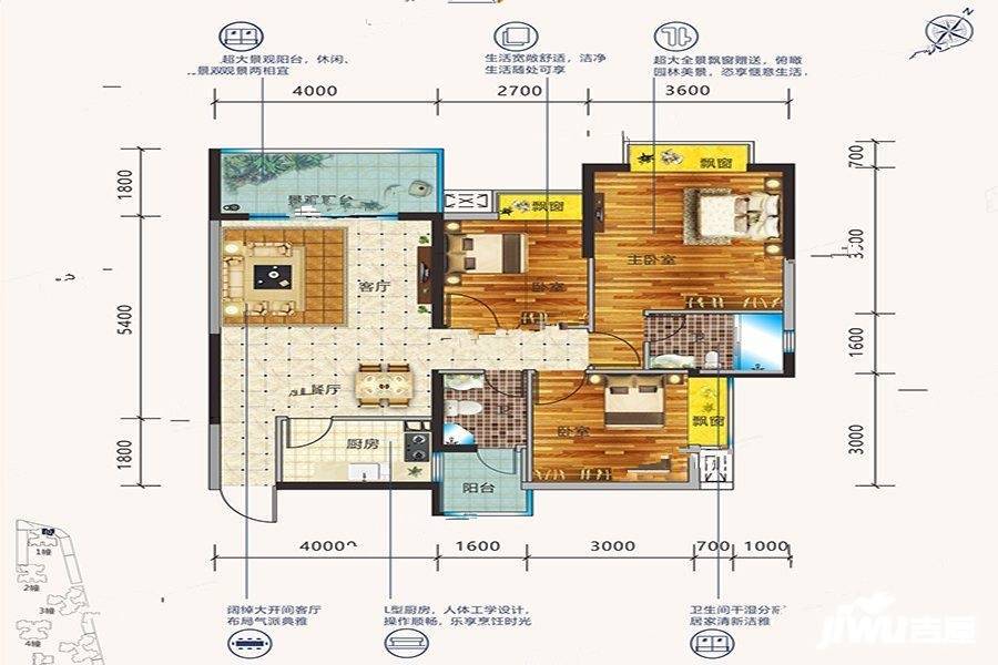 尚品珑湾3室2厅2卫94.6㎡户型图