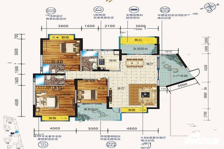 尚品珑湾4室2厅3卫137.1㎡户型图