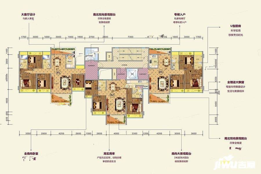 御品缔景湾4室2厅2卫131.3㎡户型图