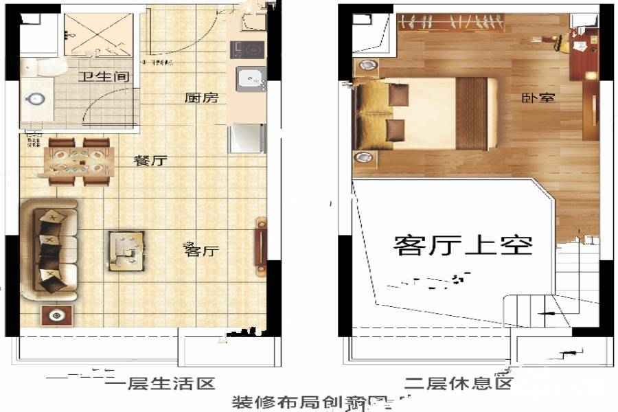 恒大帝景1室2厅1卫37㎡户型图