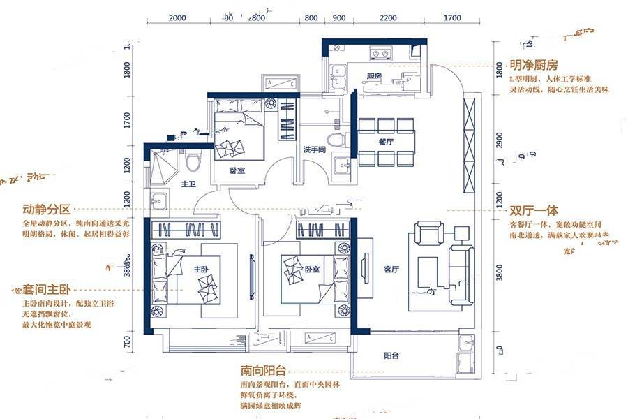 佳兆业滨江壹号3室2厅2卫107㎡户型图