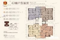 平冈新城3室2厅2卫109㎡户型图