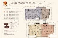 平冈新城4室2厅2卫120㎡户型图