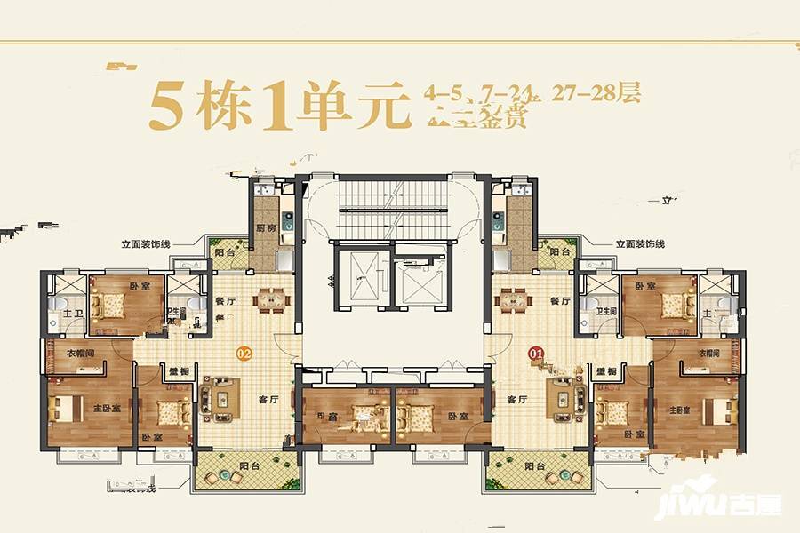 恒大帝景4室2厅2卫151㎡户型图