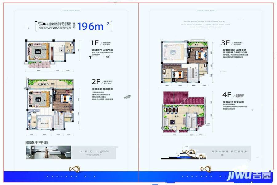 阳江碧桂园智慧家户型图