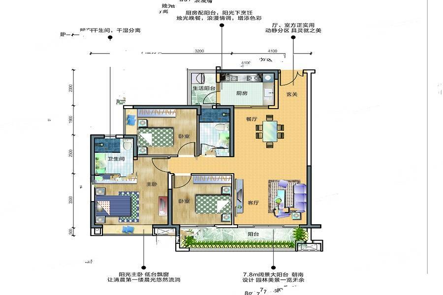 万山汇景3室2厅2卫119㎡户型图