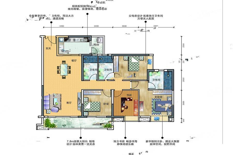 万山汇景4室2厅3卫153㎡户型图