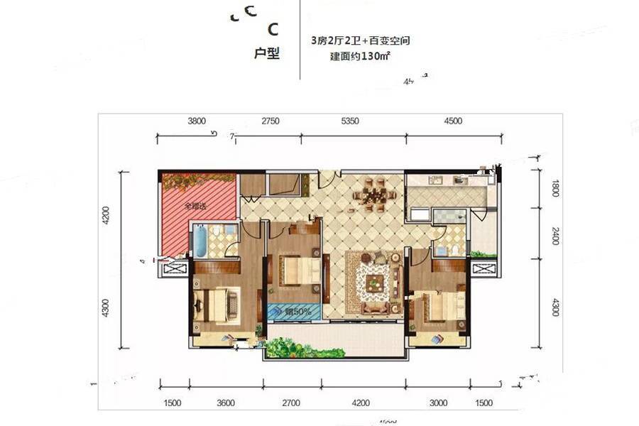 龙湖中央公园3室2厅2卫130㎡户型图