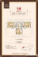 宜居花园3室2厅2卫115.4㎡户型图