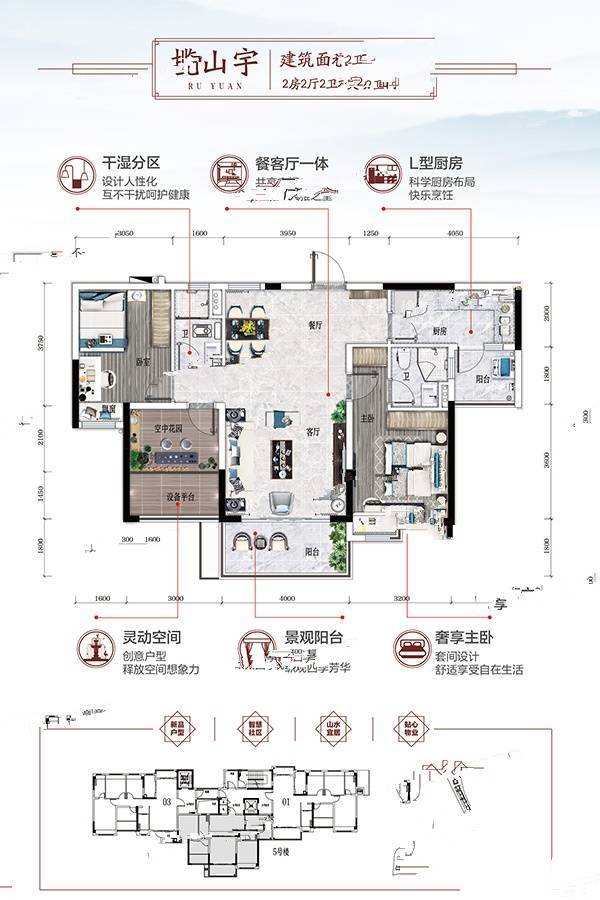 乳源碧桂园2室2厅2卫107㎡户型图