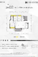 保利时光印象3室2厅2卫119㎡户型图