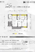 保利时光印象3室2厅2卫129㎡户型图