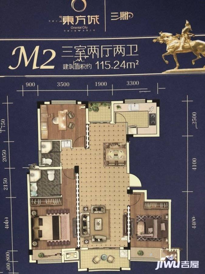 朝辉东方城3室2厅2卫115.2㎡户型图