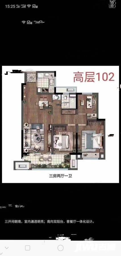 新城璟玥3室2厅1卫102㎡户型图