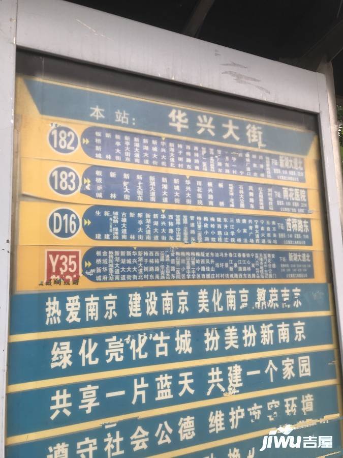 和昌湾景配套图图片