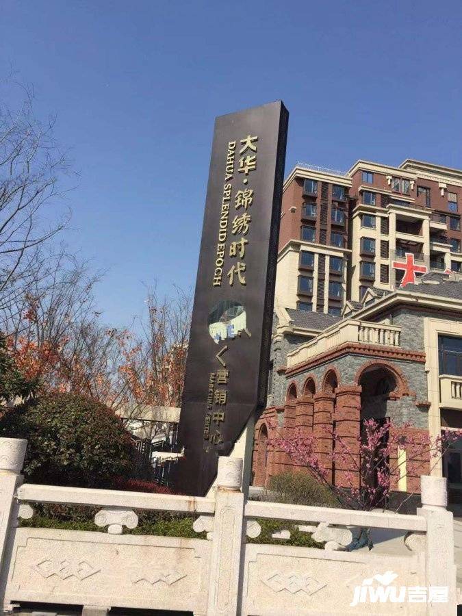 大华锦绣时代位置交通图图片