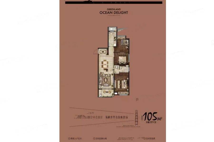 绿地海悦3室2厅1卫105㎡户型图