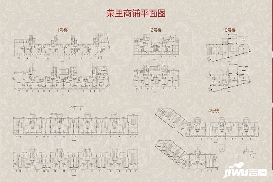 荣里1室1厅0卫70㎡户型图