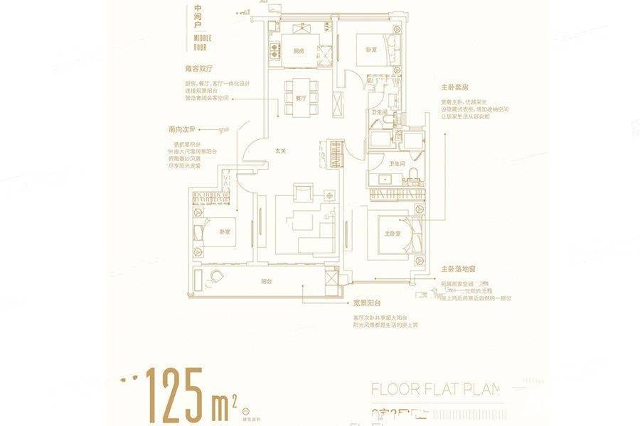 葛洲坝招商紫郡蘭园3室2厅2卫125㎡户型图