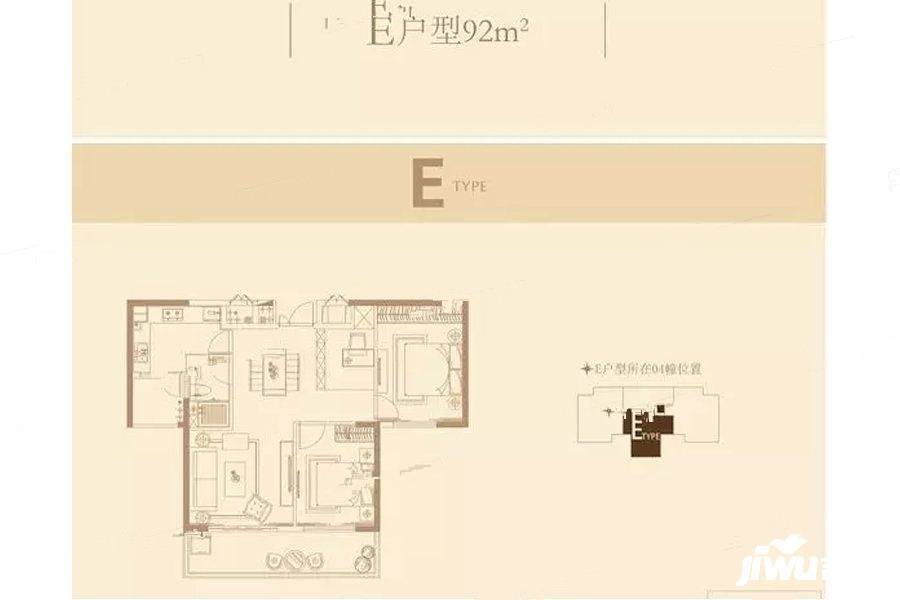 长江峰景2室2厅1卫92㎡户型图