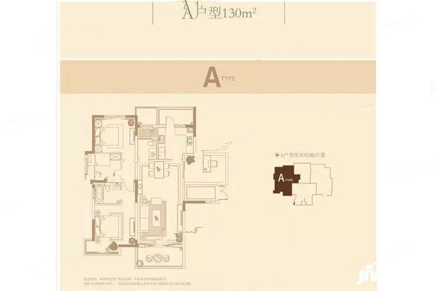 长江峰景3室2厅2卫130㎡户型图