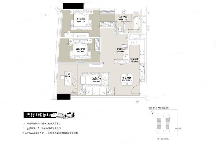 世茂天誉3室2厅2卫171㎡户型图