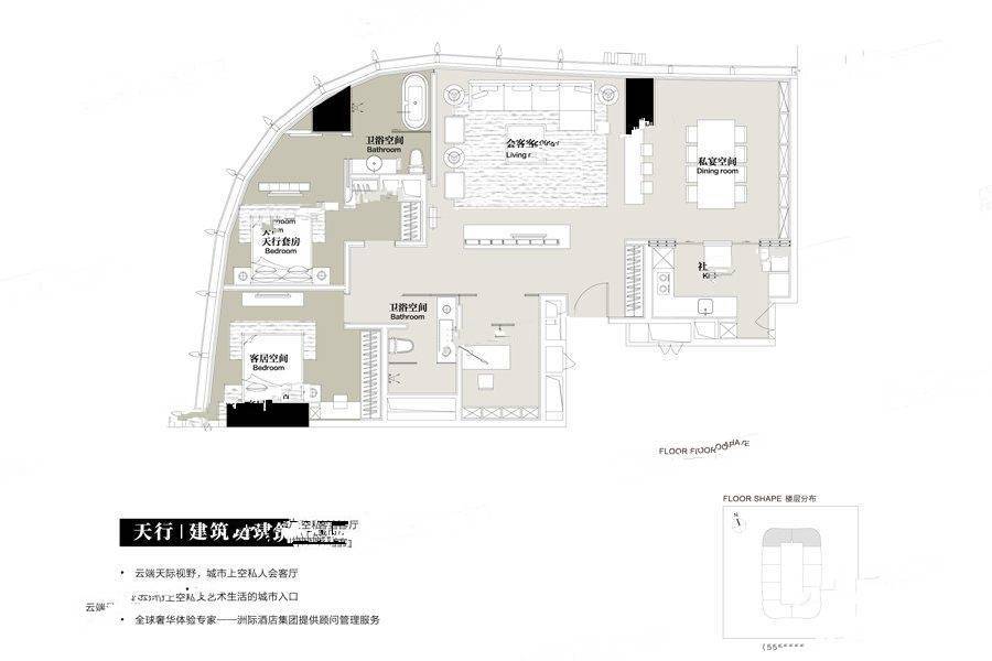 世茂天誉3室2厅2卫231㎡户型图