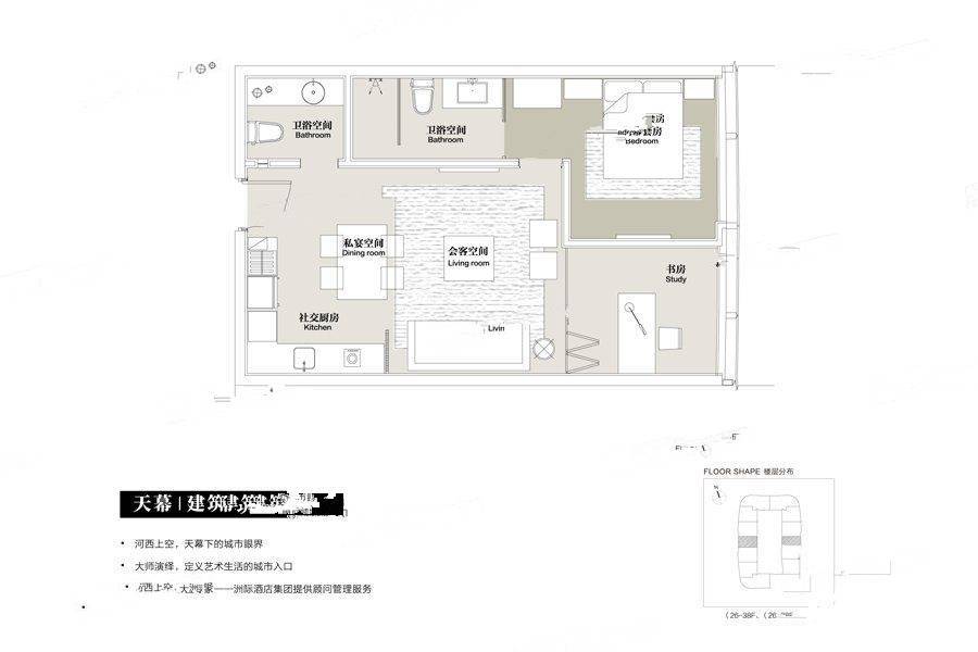 世茂天誉2室2厅2卫98㎡户型图