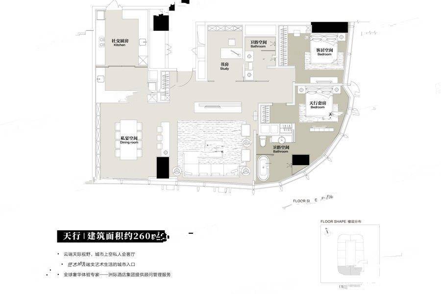 世茂天誉3室2厅2卫260㎡户型图