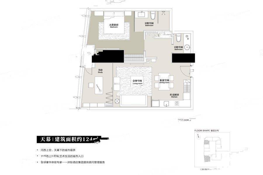 世茂天誉2室2厅2卫124㎡户型图