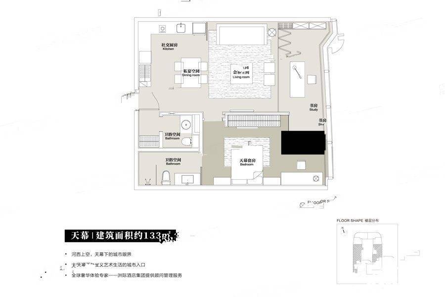 世茂天誉2室2厅2卫133㎡户型图