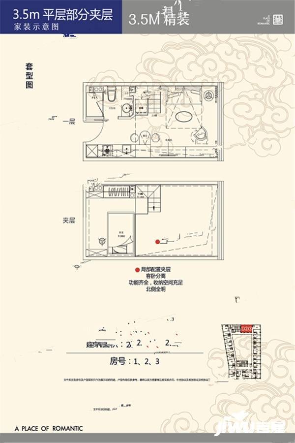 金轮峰华1室1厅1卫37㎡户型图