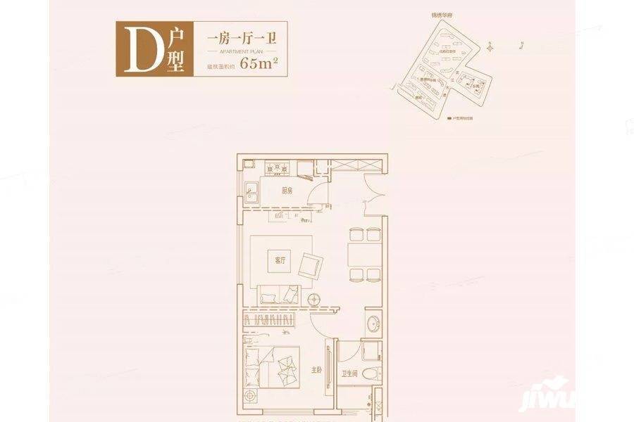 中冶盛世滨江—锦绣天玺1室1厅1卫65㎡户型图