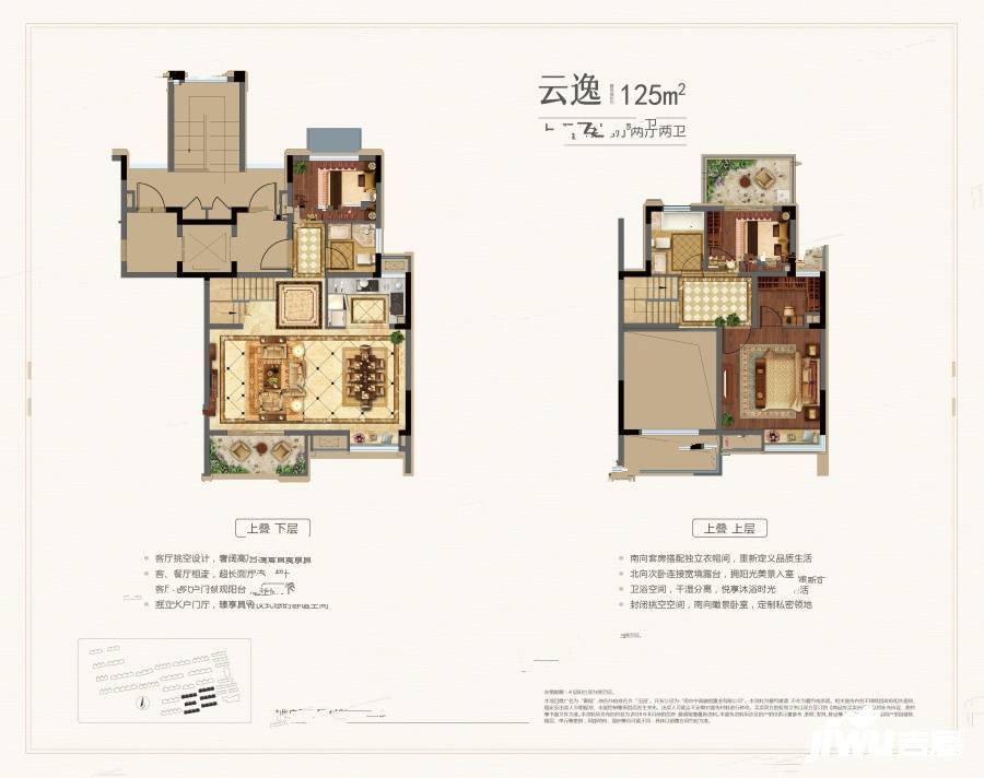 融创中南御园3室2厅2卫125㎡户型图