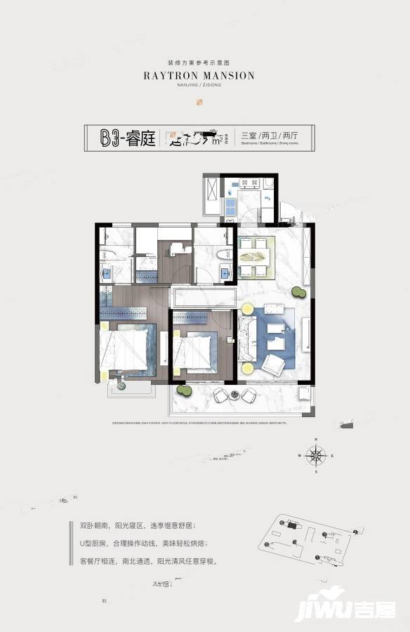 蓝光睿创新筑3室2厅2卫109㎡户型图