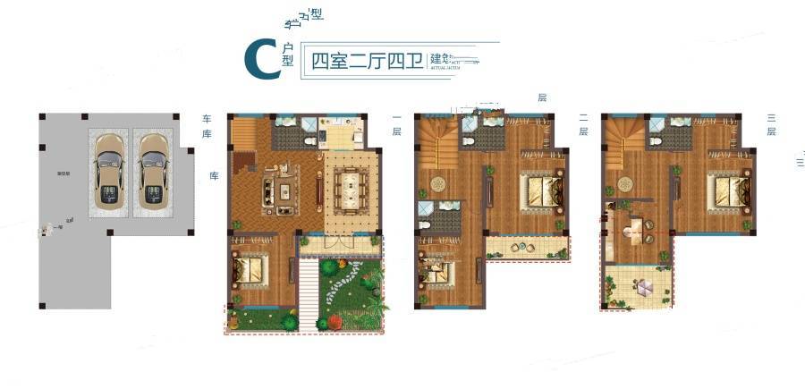 徽佳南山别院4室2厅4卫256㎡户型图