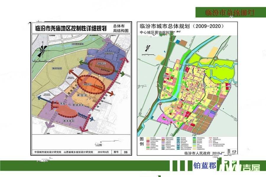 铂蓝郡效果图图片