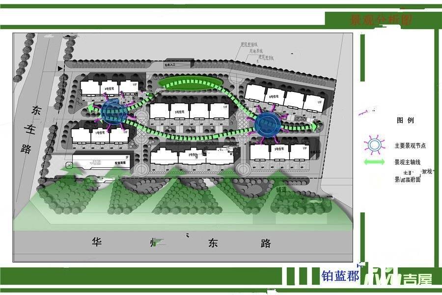 铂蓝郡效果图图片