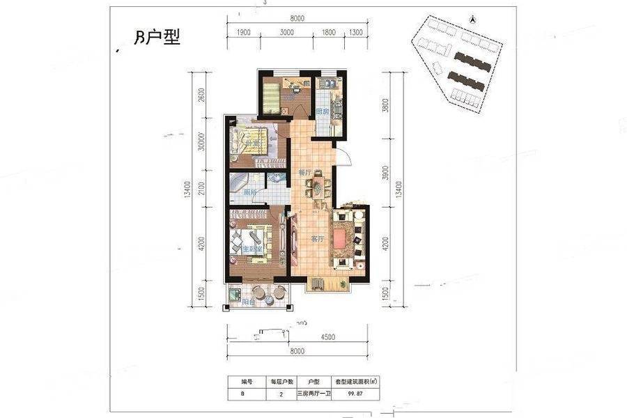 兴泰家园3室2厅1卫99.9㎡户型图