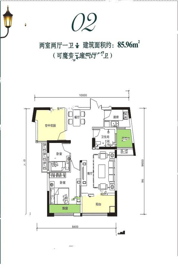 天麟汇景园2室2厅1卫86㎡户型图