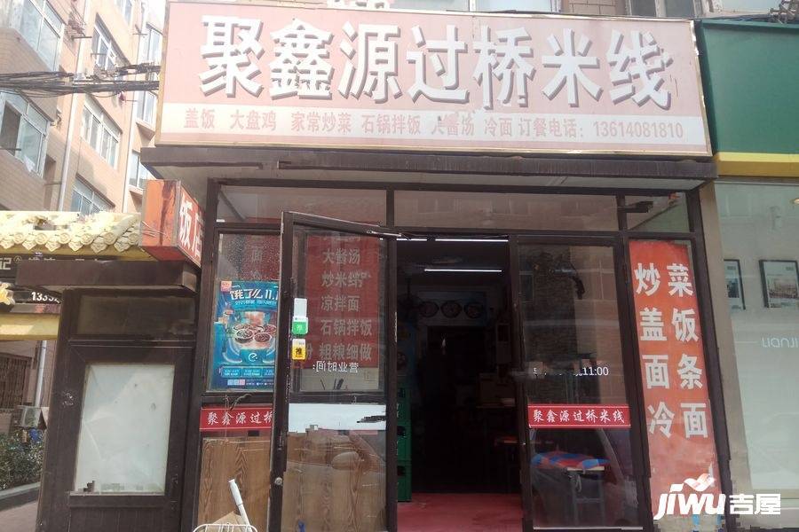 佳兆业中心配套图图片