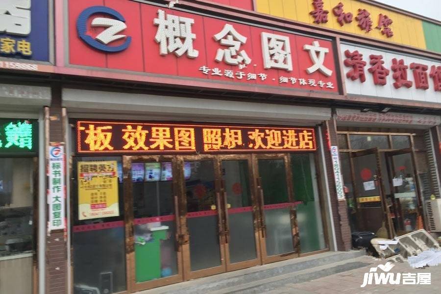 「大连天地」悦龙居配套图图片