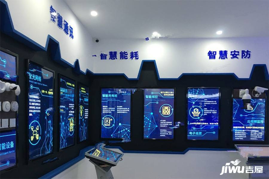 金湾拾璟洋房实景图92