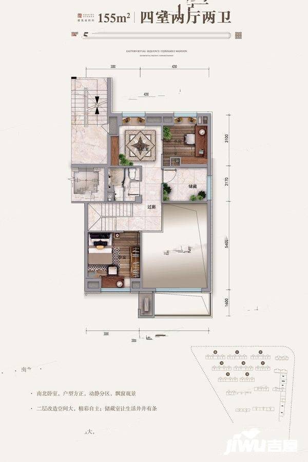 碧桂园御州府4室2厅2卫155㎡户型图