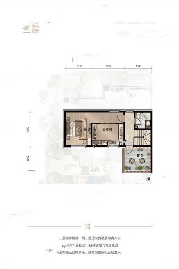 一方五合院4室2厅4卫188㎡户型图