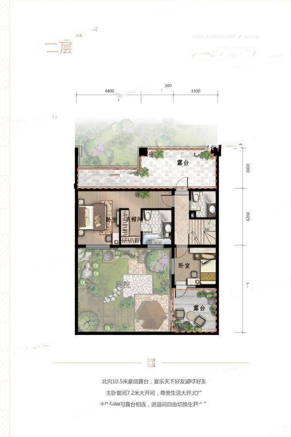 一方五合院4室3厅4卫187㎡户型图