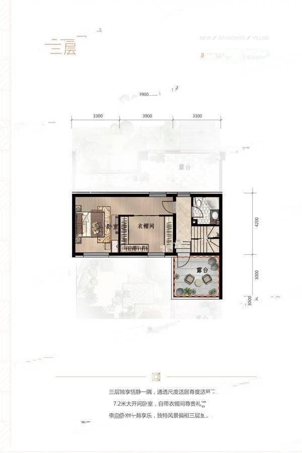 一方五合院4室3厅4卫187㎡户型图