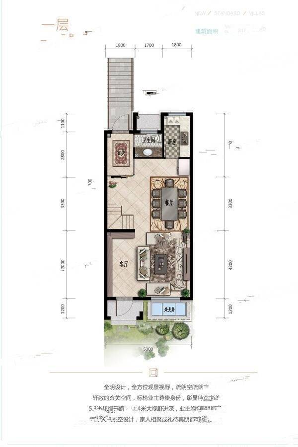 一方五合院3室2厅3卫143㎡户型图