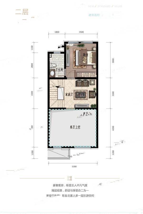 一方五合院3室2厅3卫143㎡户型图