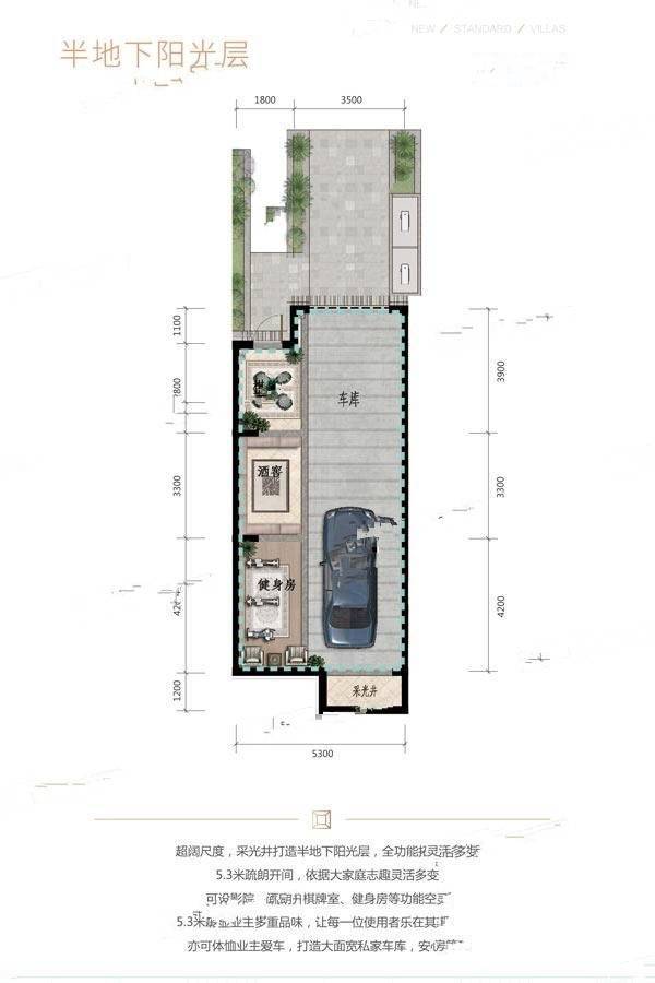 一方五合院3室2厅3卫143㎡户型图